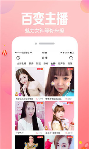 花季传媒app下载免费安装免费版截图1