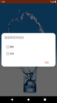 HT水图截图3