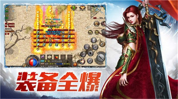 魔剑新篇截图3