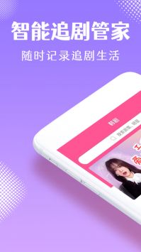 韩小圈 2022最新版截图2