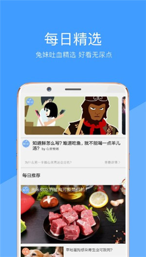 秋葵app下载汅api免费绿巨人ios老司机版截图1