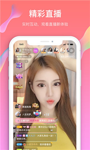 精东app破解版官方截图2