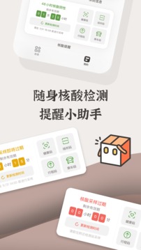 小组件盒子 灵动岛截图4