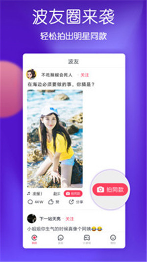 蘑菇视频app老版本截图1