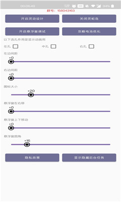 灵动蛇岛 2022最新版截图2