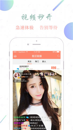 小猪视频app下载网址进入ios免费版截图2