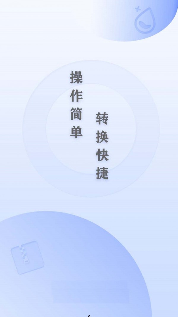 全能CAD转换器截图4