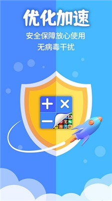 应用隐藏计算机截图4