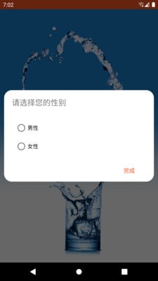 水查宝截图1