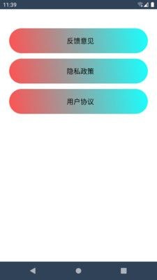 宅家健身截图4