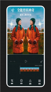 视频剪辑全能宝截图1