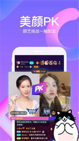 免费看高清大片的app在线看无限制版截图2