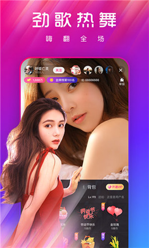 小蝌蚪app最新版下载api免费截图1