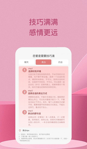 爱题题截图3