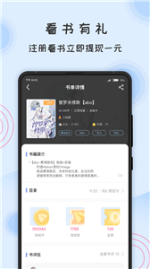 一纸倾城2022截图2