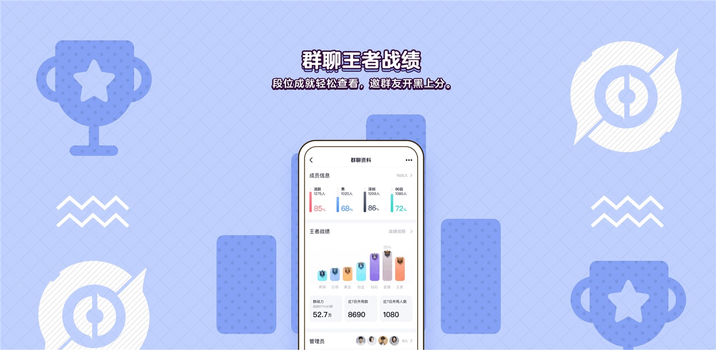 qq 视频会议截图2