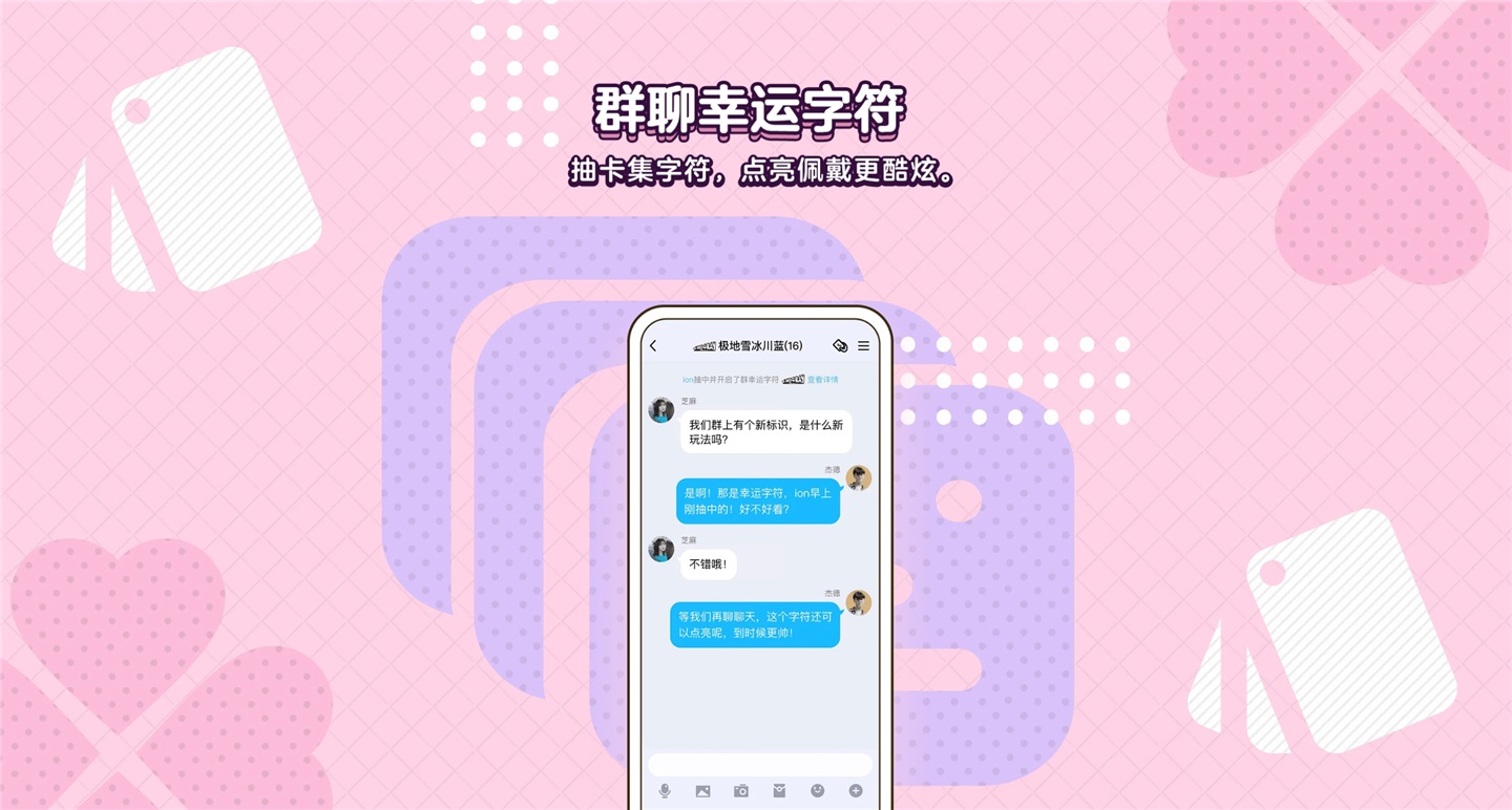 qq 视频会议截图3