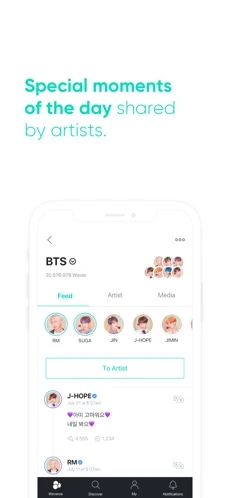 Weverse 2022最新版截图3