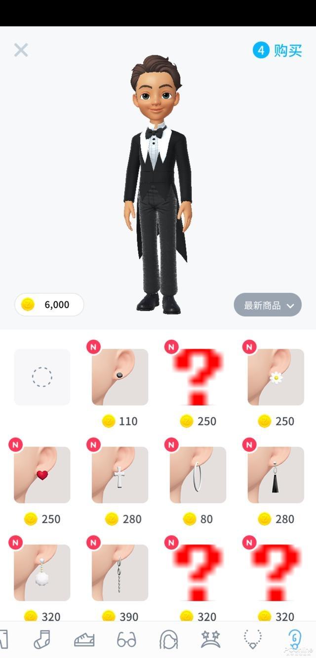 zepeto 国际版最新版本截图2