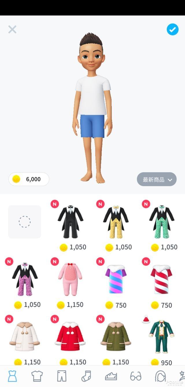 zepeto 国际版最新版本截图1