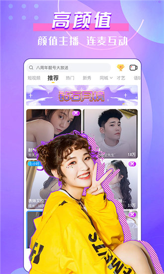 一个人看的www在线动漫电影完整版截图3