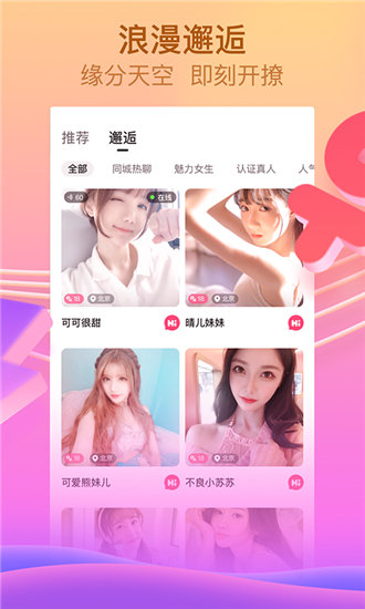 MD传媒2021精品入口免费版截图1