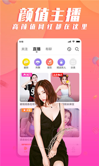 芒果视频app给你好看网页版截图2