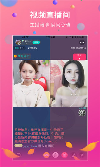 WYC.APK1055忘忧草在线观看版截图1