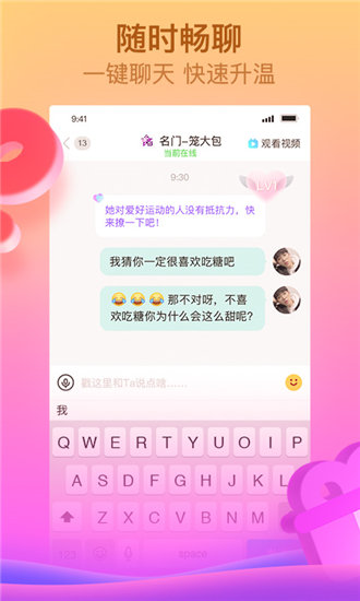 WYC.APK1055忘忧草在线观看版截图3