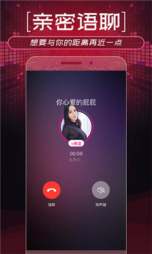 蜜橙直播app下载安装最新版截图1