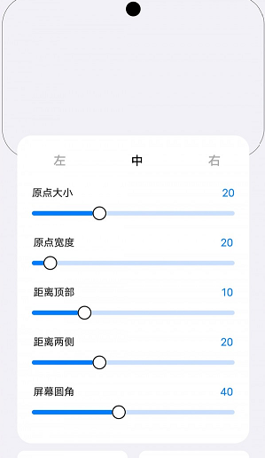 灵动小组件截图1