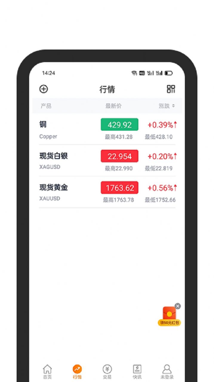 黄沙金业 官网版