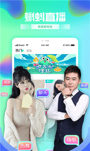 粉蝶视频免费版截图2