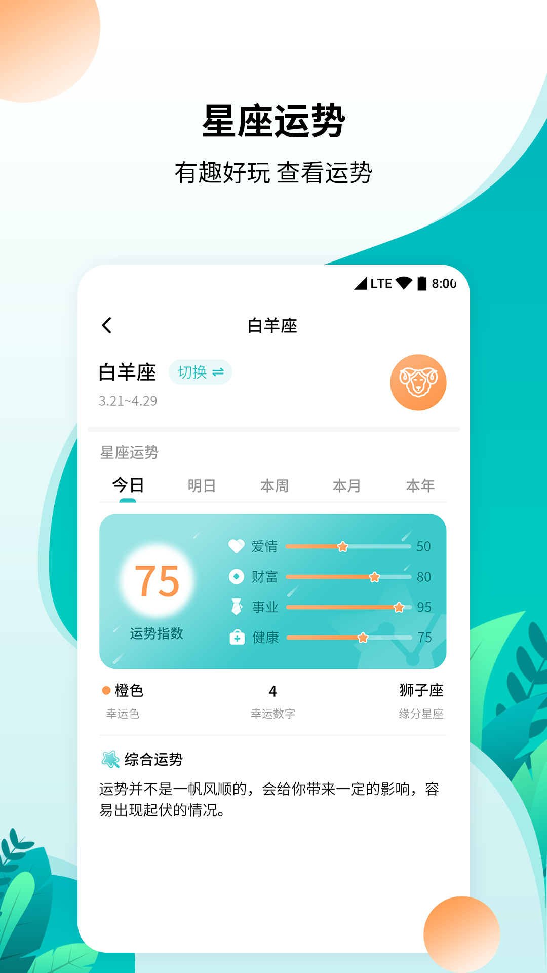 柒核工具箱截图3