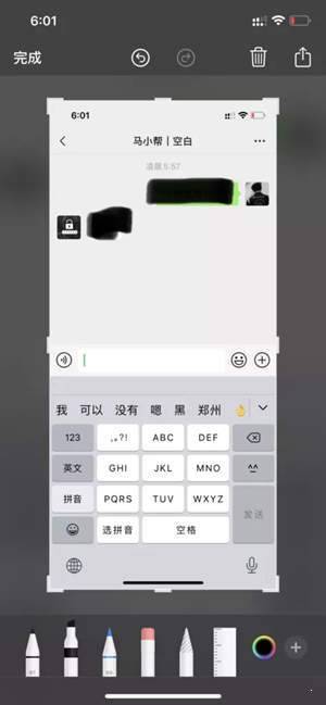 depix 马赛克照片处理截图2