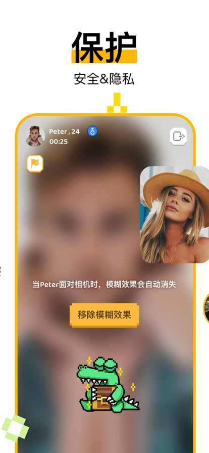 hay live video chat截图2