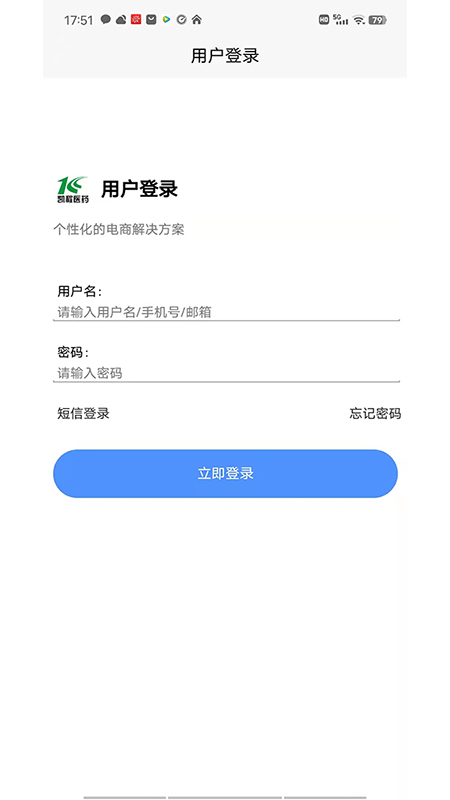 凯程优品截图1