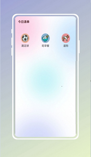 自习吧截图3