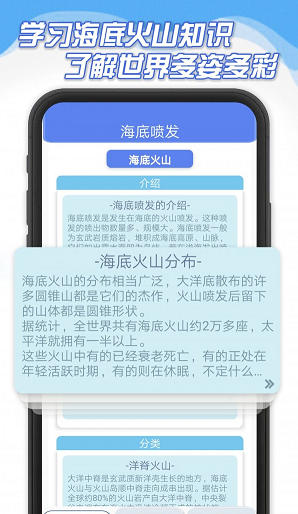 海底大爆炸截图4