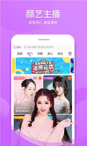 蜜桔视频官方app下载无限观看版截图2