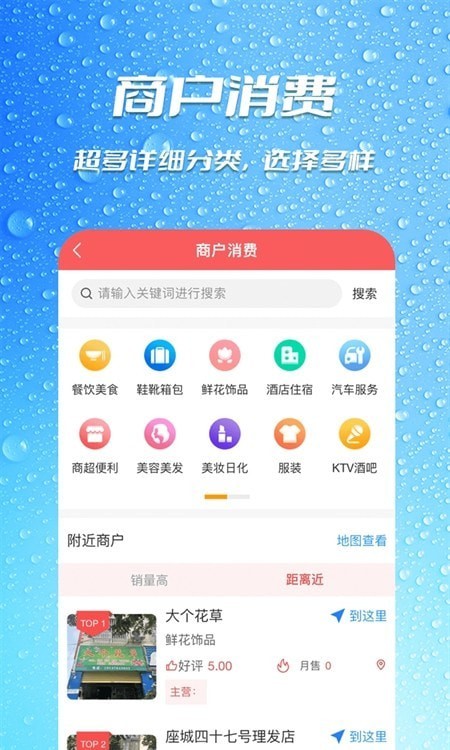 瓶瓶叉截图1