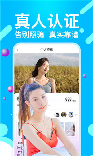 秋葵视频ios无限制破解版截图3