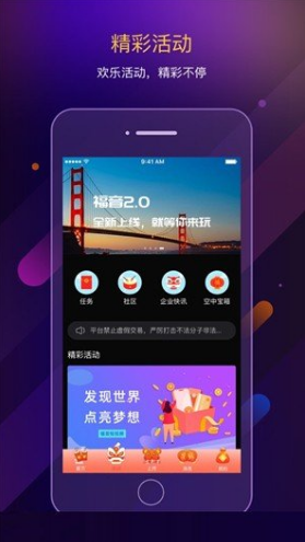 福音tv正版截图2