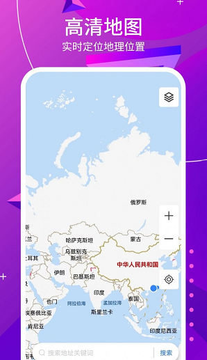 北方助手截图3