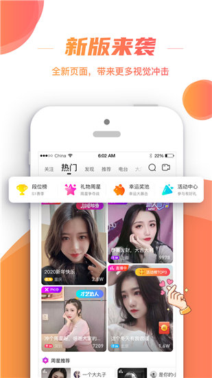 芭乐app破解版无限制下载截图1