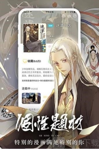 香香腐宅 2023最新版截图3