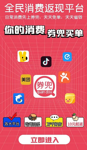 券兜截图3