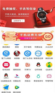 赛特购截图1