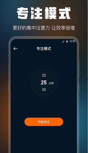 全屏桌面时钟截图3