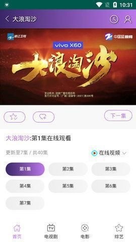 新非凡影院截图2